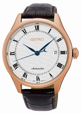 Seiko